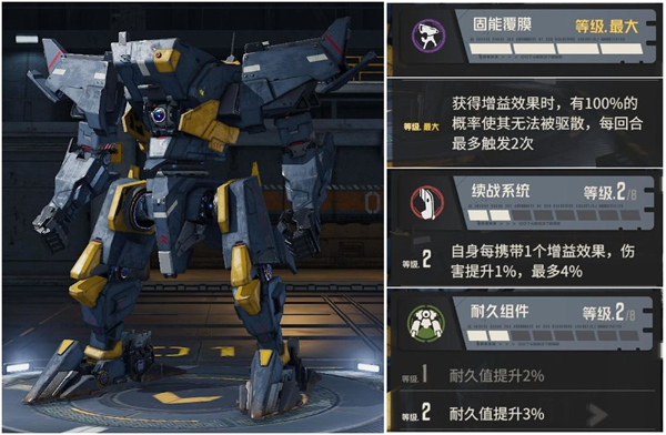 钢岚国际版