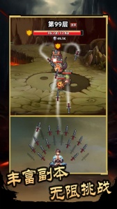 这剑仙只炼剑游戏