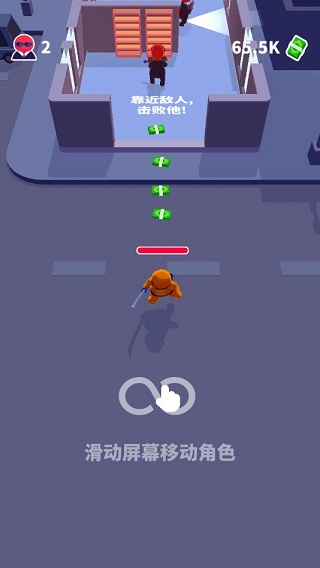 潜行大师999999钻999999金币破解版