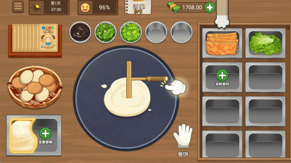 我的煎饼摊破解版