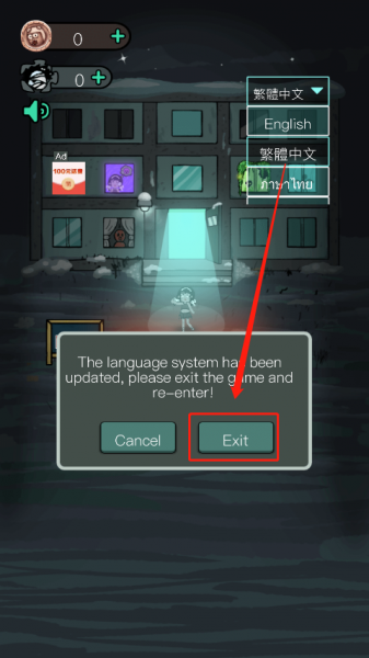 猛鬼宿舍国际服(Haunted Dorm)