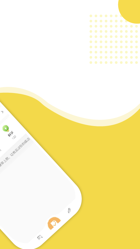 赶考状元错题本