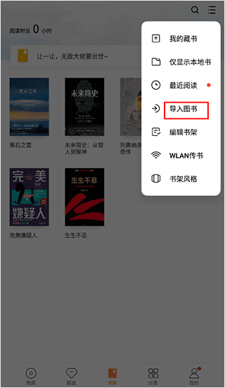 多看阅读历史版本