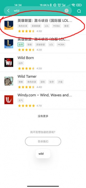 ourplay原谷歌空间