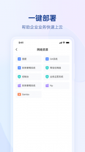 贝锐蒲公英app
