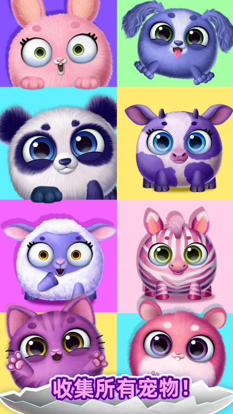 我的可爱宠物屋最新版
