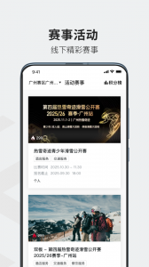 热雪奇迹官方版