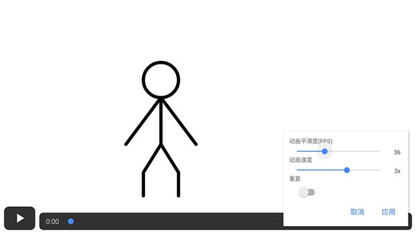火柴人动画制作器汉化版
