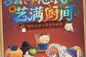 爆炒江湖手游官方版
