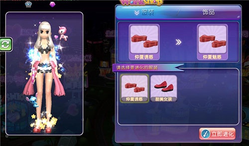 劲舞时代小米版