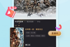 1905中国电影网app