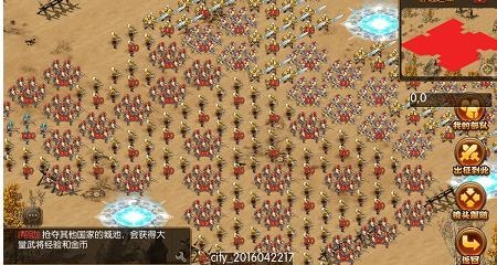 国战来了手游