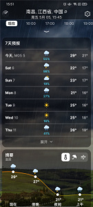 Weather Live(实时天气)