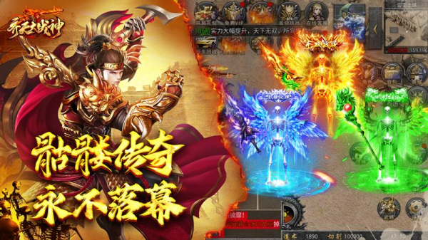 齐天大战神九游版