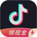 抖音极速版老版