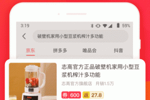 羊毛省钱最新版