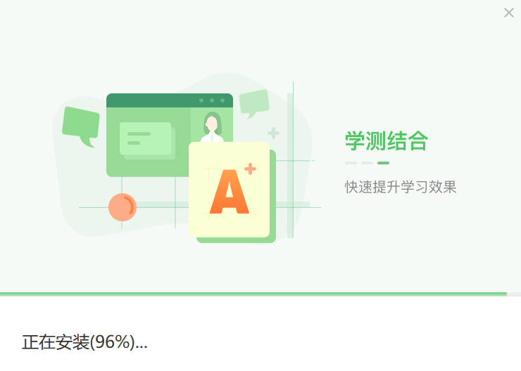 作业帮直播课