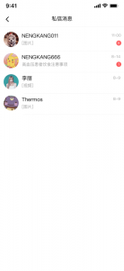 能康大医生app