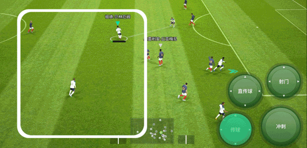 实况足球2026国际服(eFootball)