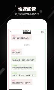 旁趣app