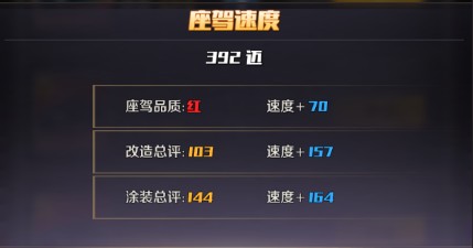 商道高手手游