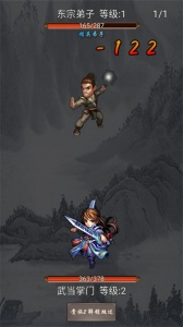 热血群侠录手游官方版