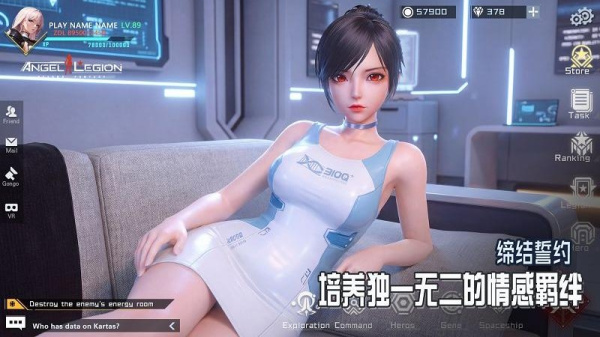 女神星球九游渠道服