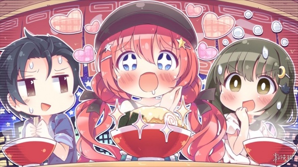 恋爱？我就借走了哦！