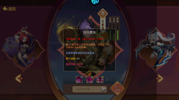 徒儿快跑折扣版