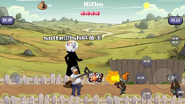 戴夫大战僵尸官方版