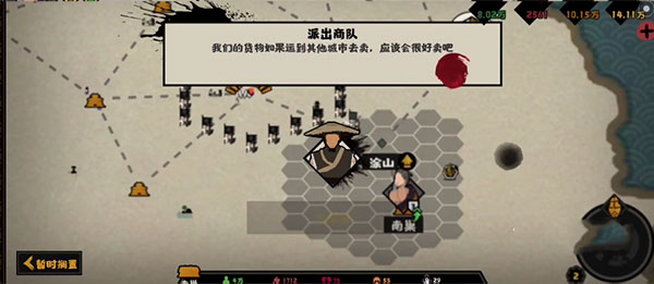 无悔华夏应用宝版