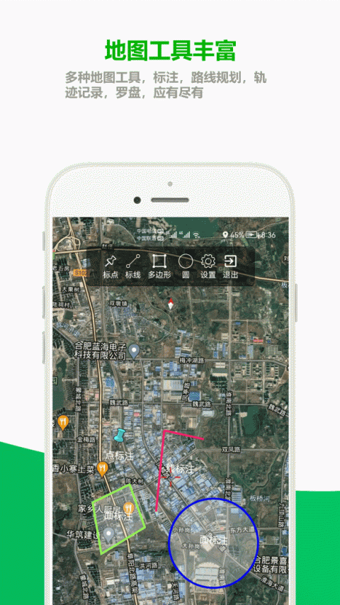 及思地图最新版