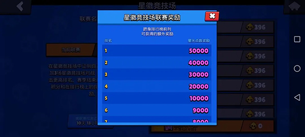 荒野乱斗官方正版