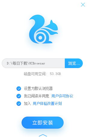 uc浏览器极速版