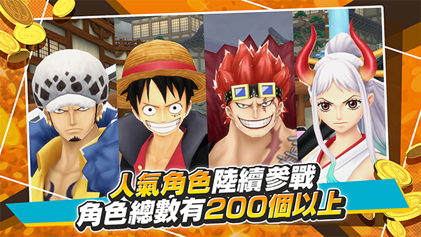 海贼王赏金猎人国际版