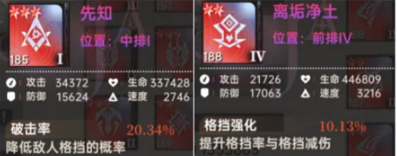 龙族卡塞尔之门无限内购版