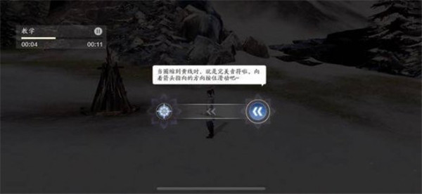 天涯明月刀华为版