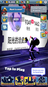 地铁跑酷阳光的恰皮瓜专属版