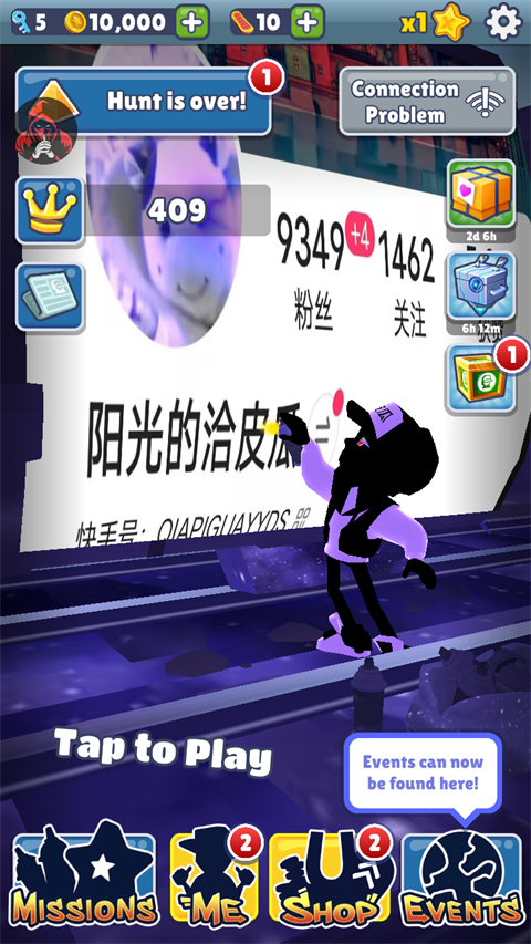 地铁跑酷阳光的恰皮瓜专属版