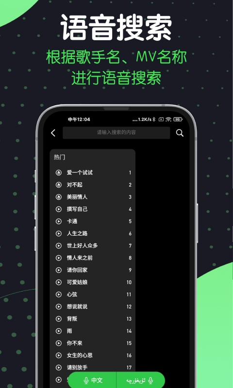 Sinzar手机版