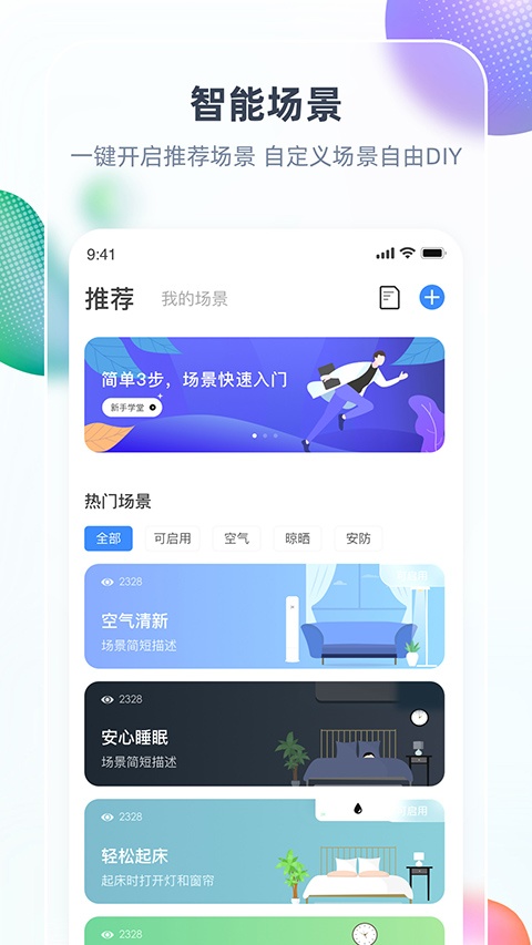 三一卡车app