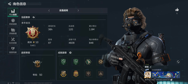 三角洲行动手游