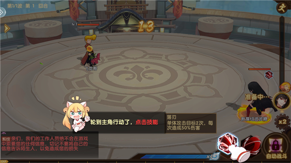 咱们穿越吧官方正版