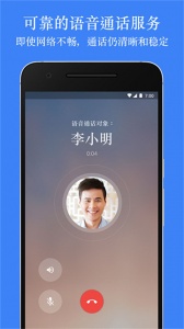 谷歌会议app(Google Meet)