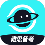 多次元雅思app