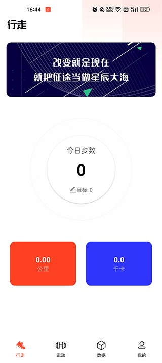 辣妈计划手机版