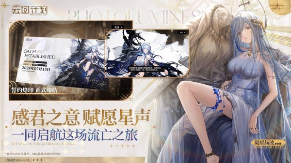 少女前线云图计划B站版