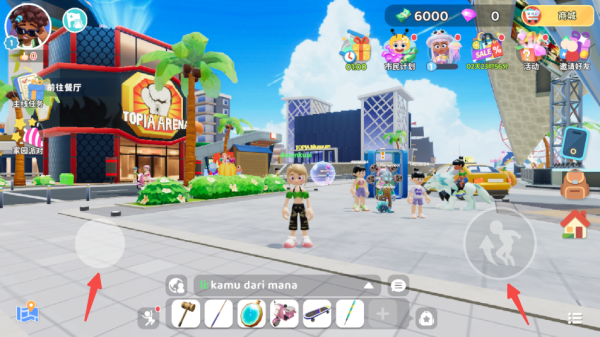 闪耀小镇派对国际版(Livetopia: Party)