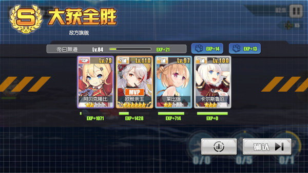 碧蓝航线小米渠道服