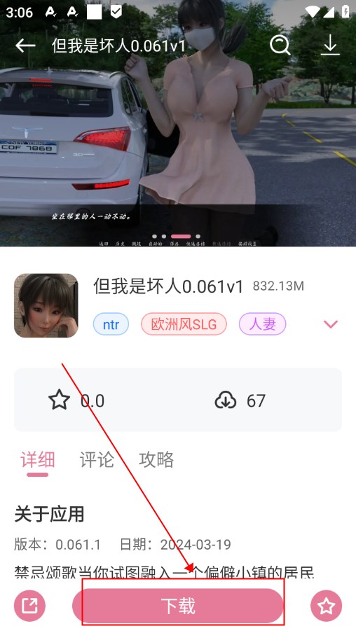 游咔app官方版